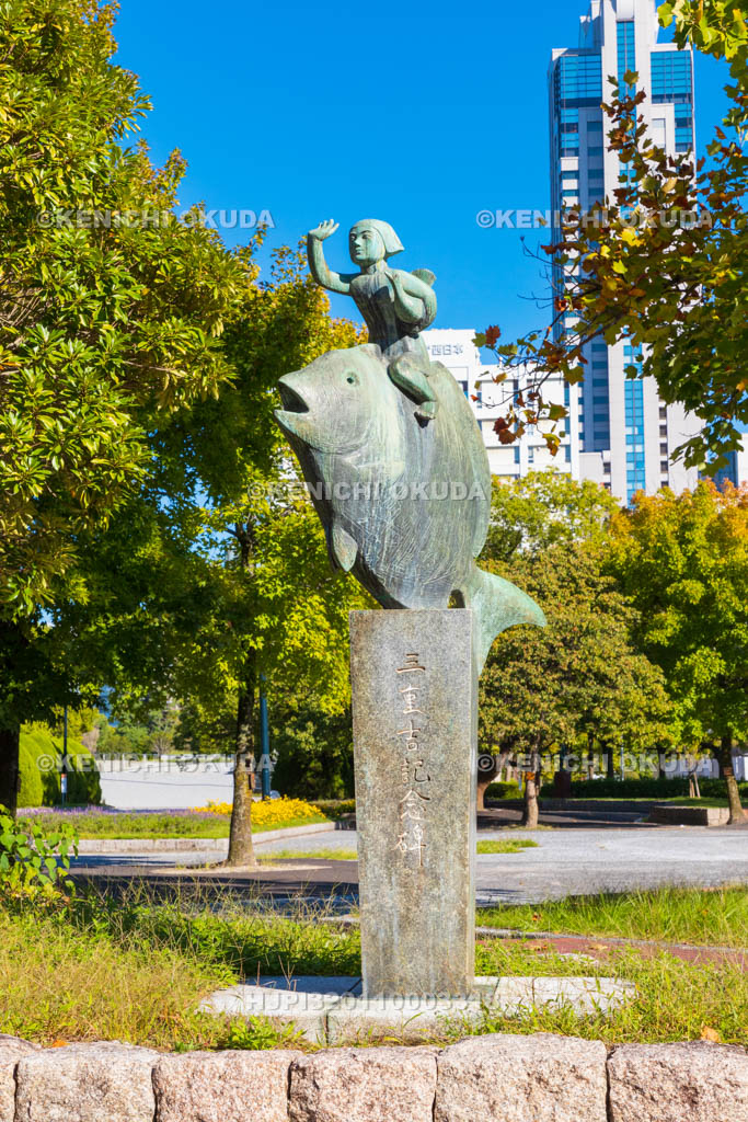 広島県　鈴木三重吉記念碑「夢に乗る」