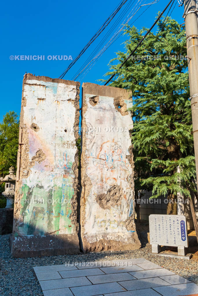 大阪府 統国寺 ベルリンの壁