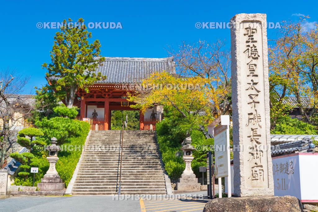 大阪府　叡福寺　南大門