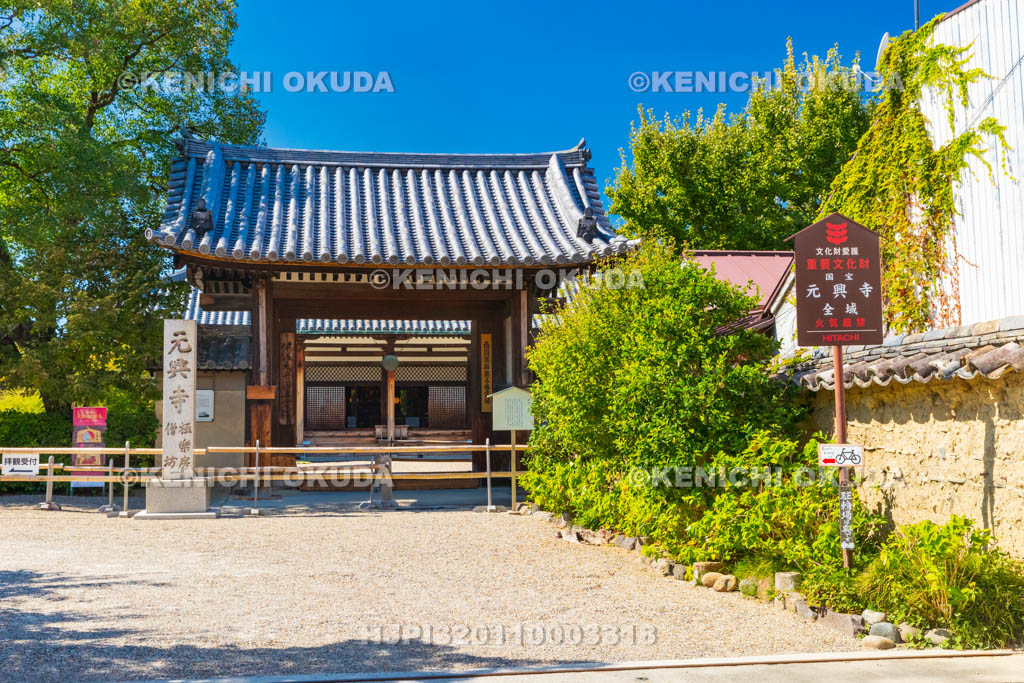 奈良県　元興寺　東門