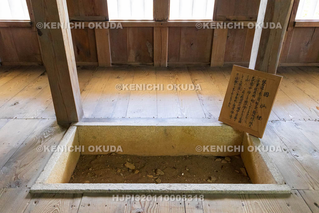 岡山県　備中松山城　天守　囲炉裡