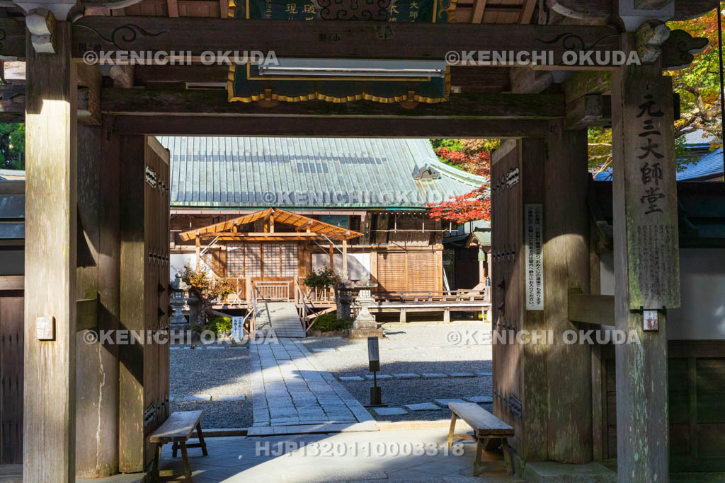 滋賀県　比叡山延暦寺（横川）　四季講堂（元三大師堂）