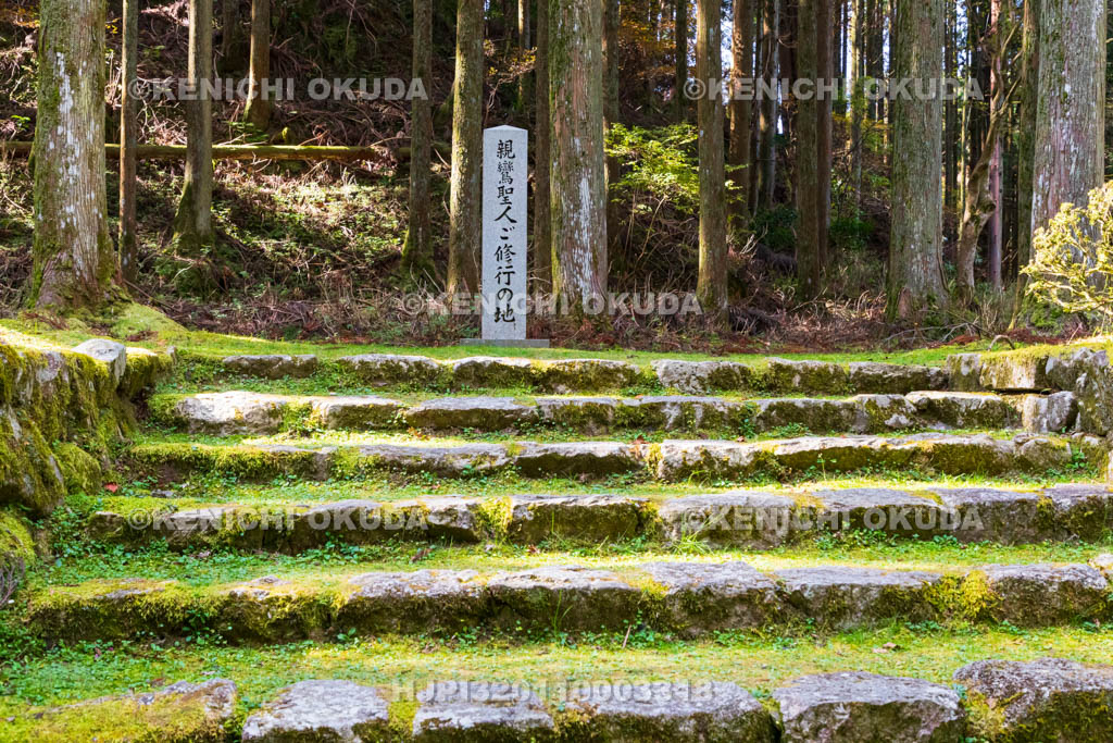 滋賀県　比叡山延暦寺（西塔）　親鸞聖人ご修行の地