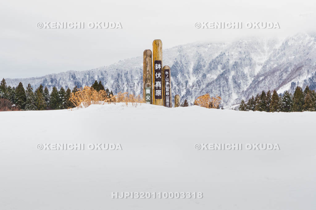 兵庫県　雪の鉢伏高原