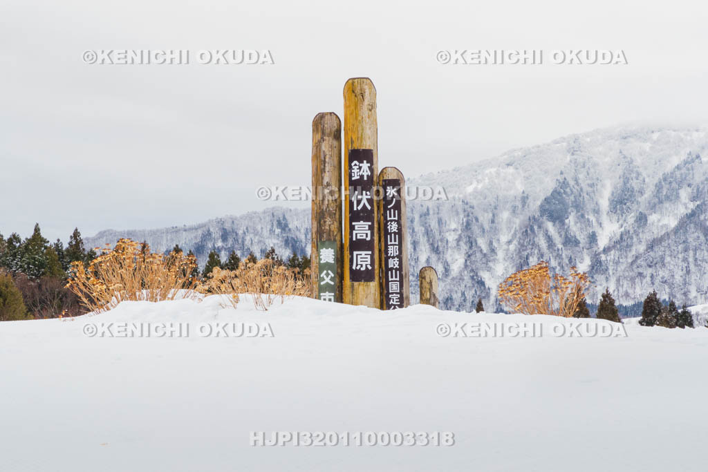 兵庫県　雪の鉢伏高原