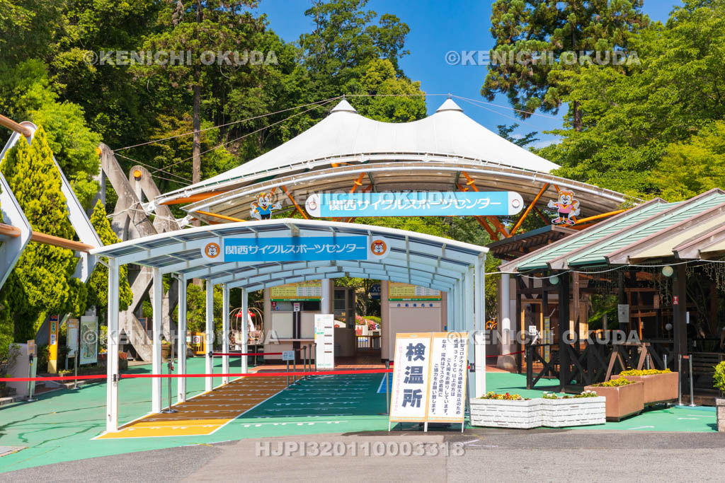 大阪府　関西サイクルスポーツセンター