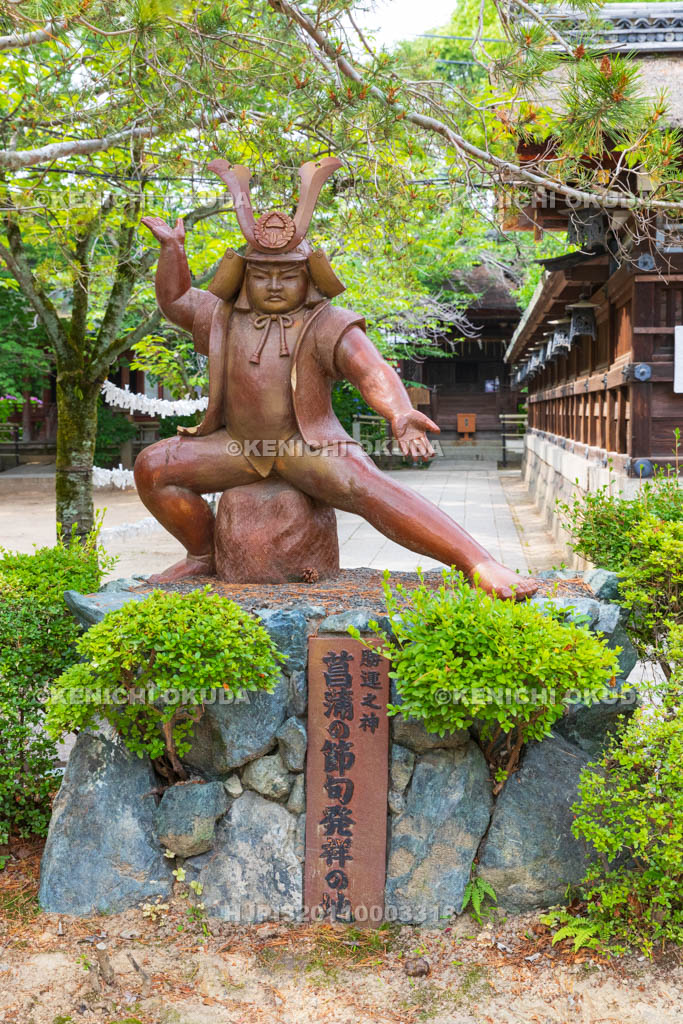 京都府　藤森神社　金太郎像