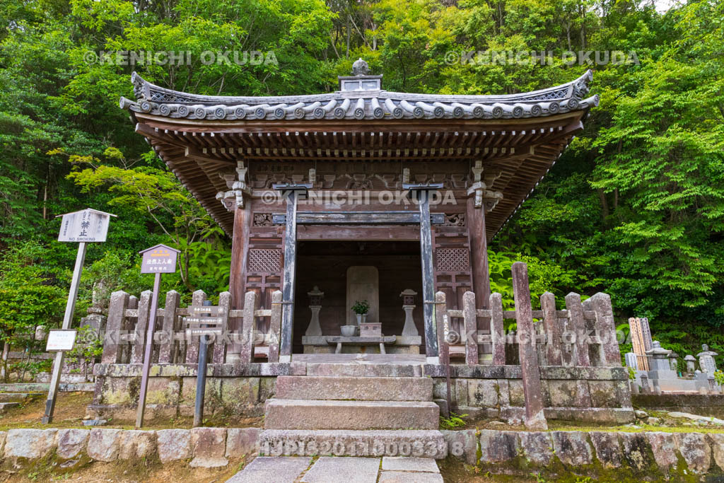 京都府　嵯峨野　二尊院　湛空上人廟　法然上人廟