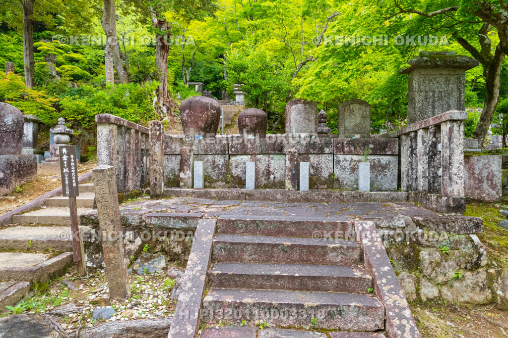京都府　嵯峨野　二尊院　角倉家（角倉了以）の墓