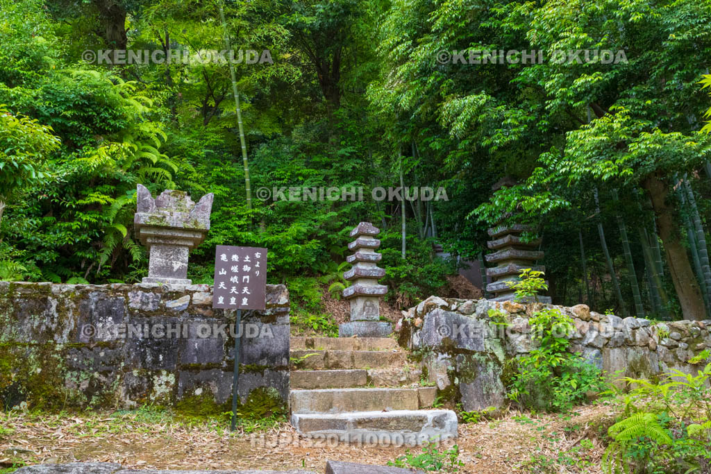 京都府　嵯峨野　二尊院　三帝陵