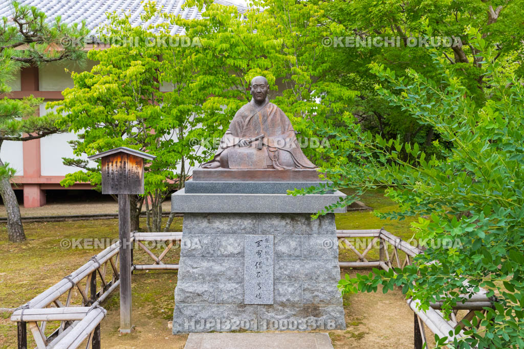 京都府　智積院　玄宥僧正像