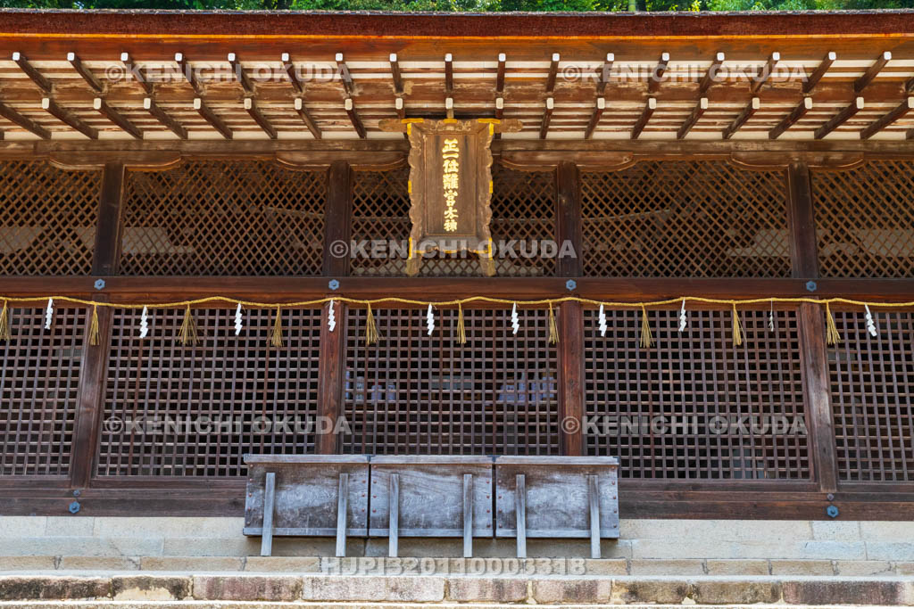 京都府　宇治上神社　本殿（国宝）