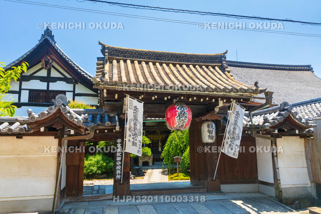 京都府　東寺　塔頭　観智院