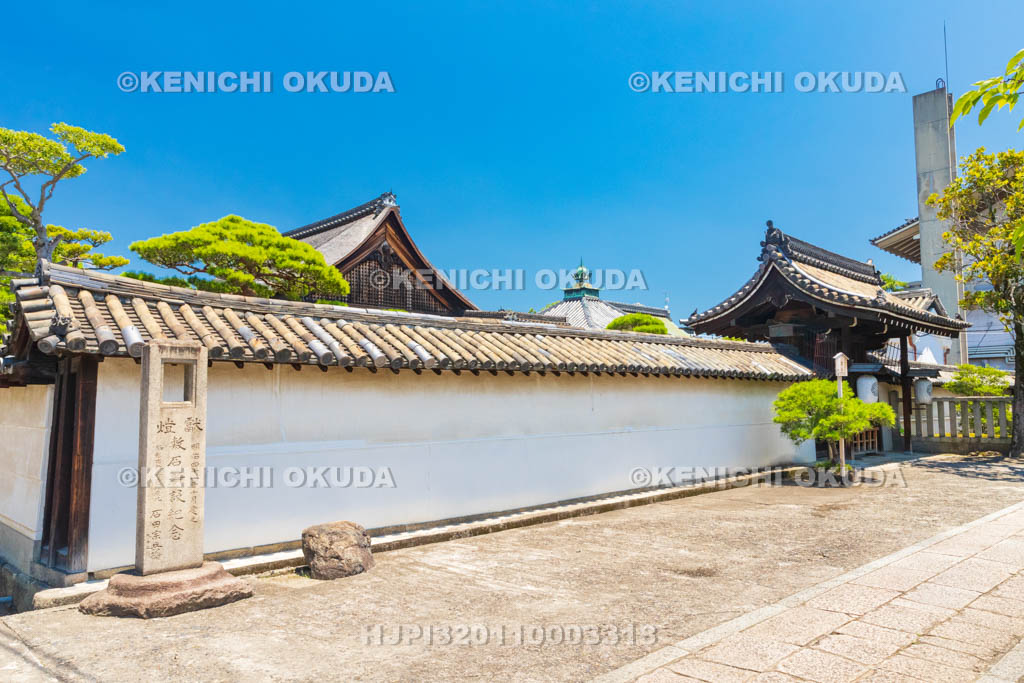 京都府　東寺　塔頭　観智院