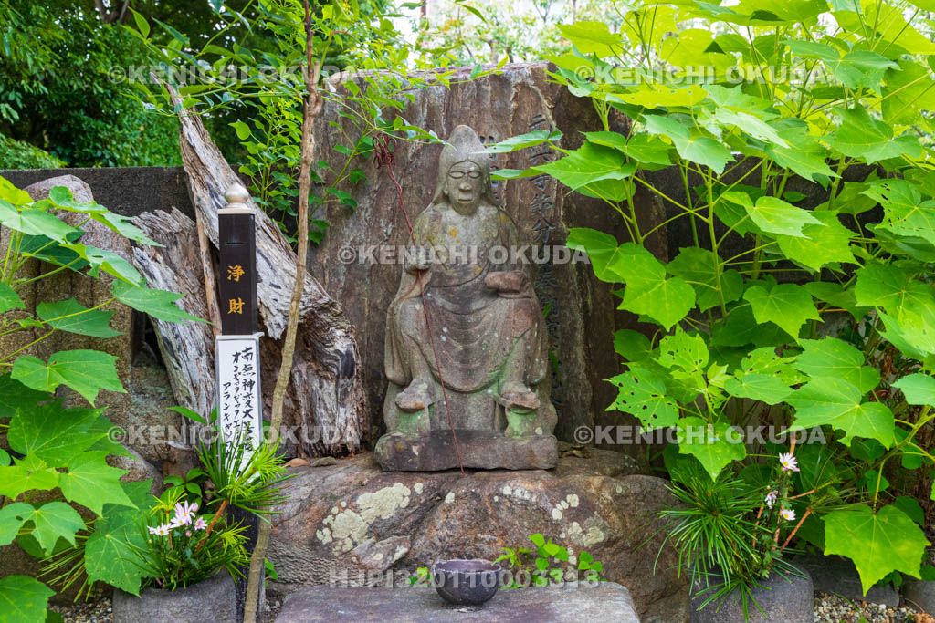 奈良県　元興寺　役行者像