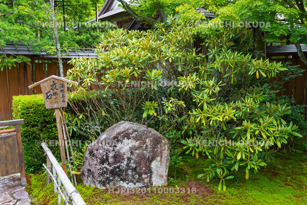 京都府　大原の里　宝泉院　法然上人衣掛けの石