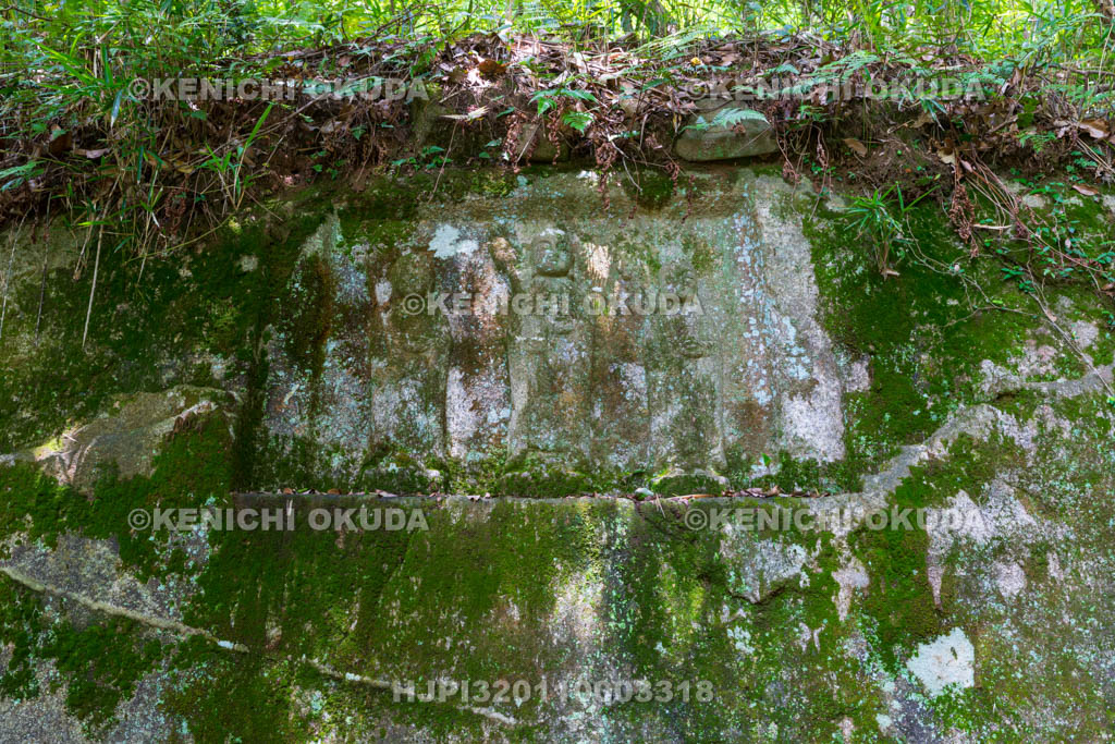 京都府　当尾の里　三体地蔵磨崖仏