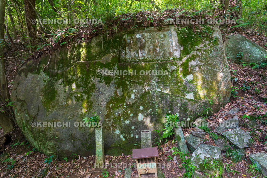 京都府　当尾の里　三体地蔵磨崖仏