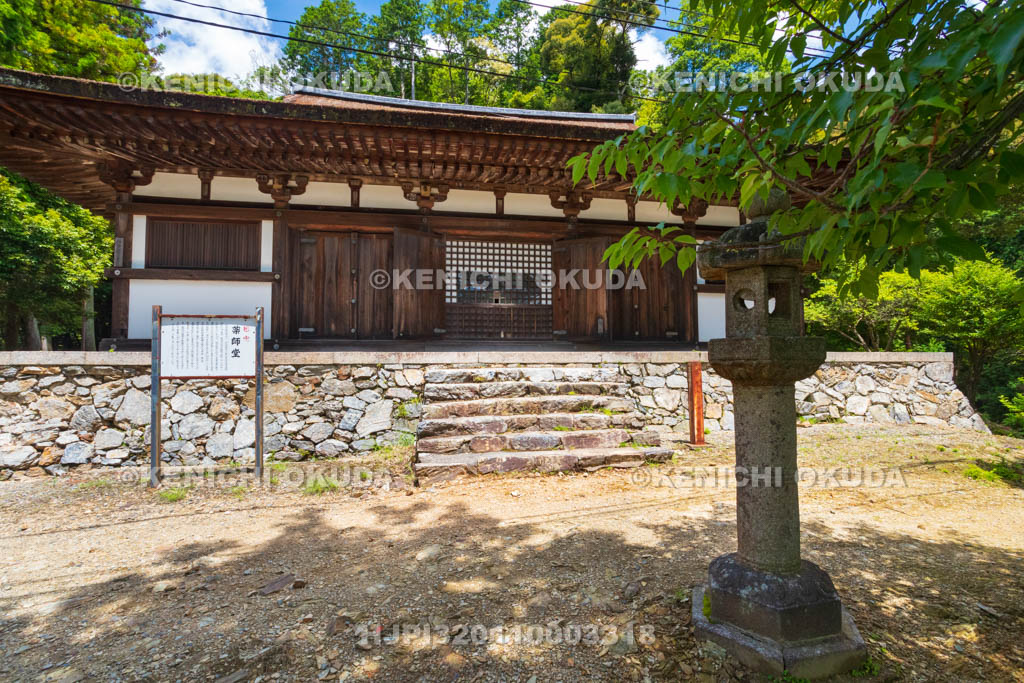 京都府　醍醐寺　上醍醐　薬師堂（国宝）
