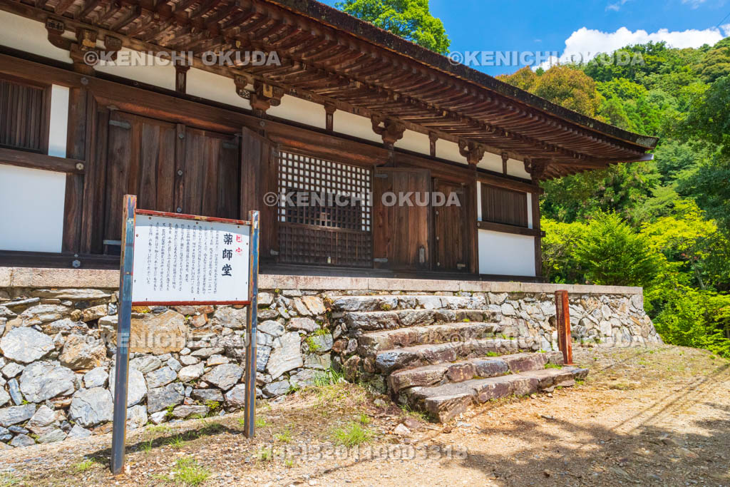 京都府　醍醐寺　上醍醐　薬師堂（国宝）