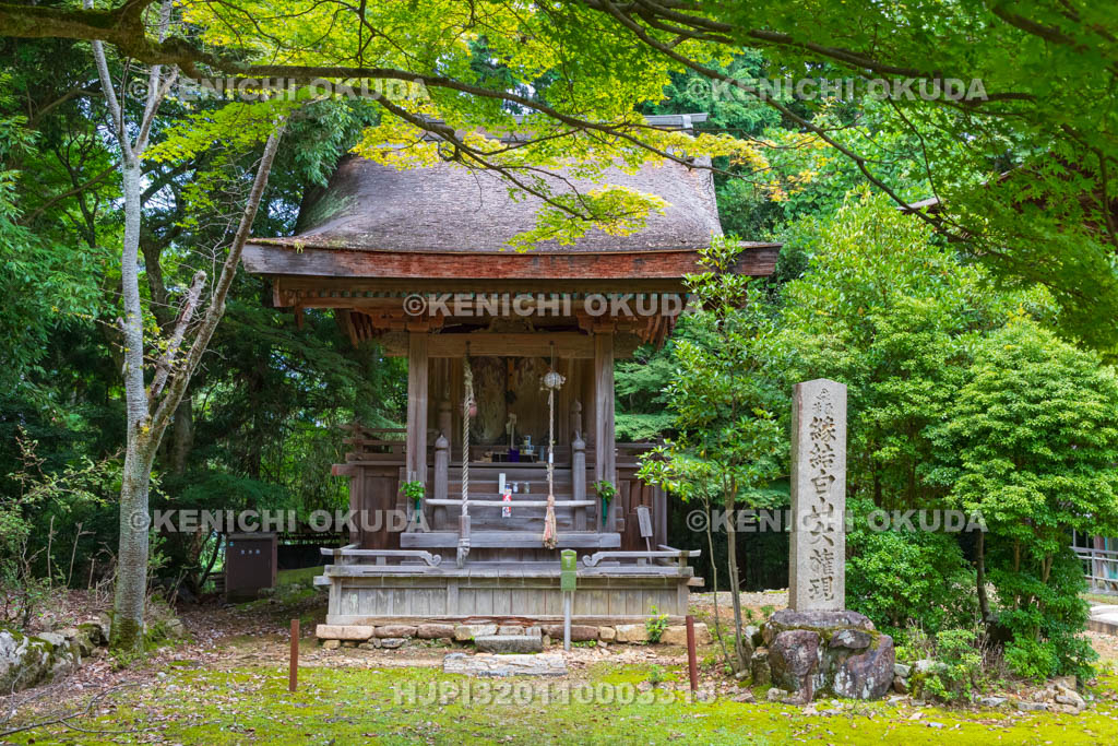 京都府　醍醐寺　上醍醐　縁結白山大権現