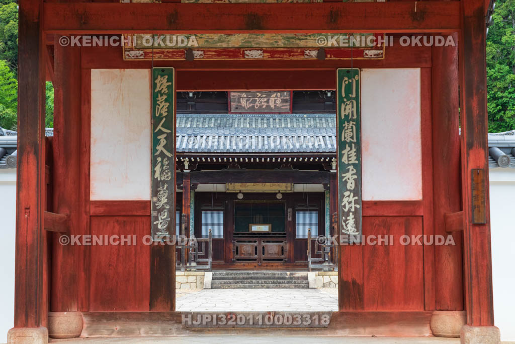 京都府 萬福寺 通玄門(重要文化財)から望む開山堂(重要文化財)