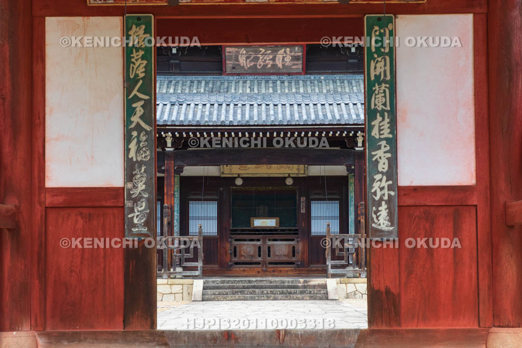 京都府　萬福寺　通玄門（重要文化財）から望む開山堂（重要文化財）