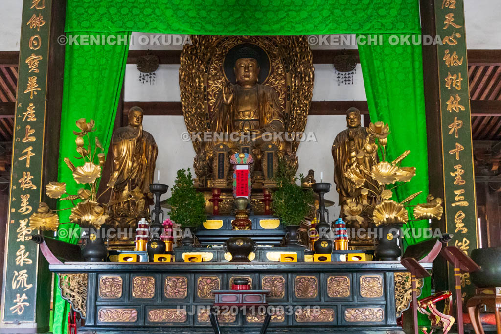 京都府　萬福寺　大雄寶殿　本尊