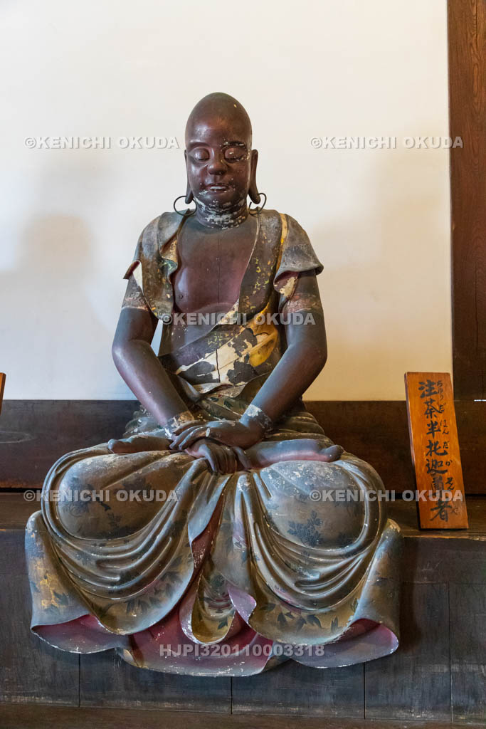 京都府 萬福寺 大雄寶殿 十八羅漢像 注茶半托迦尊者(ちゅうだはんだかそんじゃ)