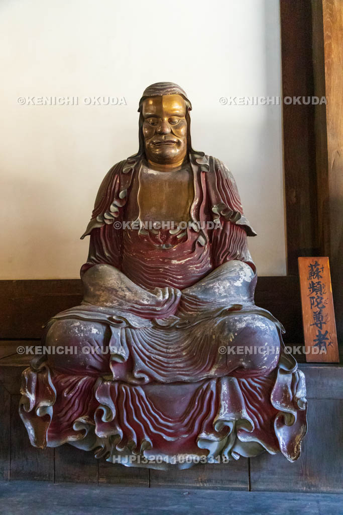 京都府 萬福寺 大雄寶殿 十八羅漢像 蘇頻陀尊者(すびんだそんじゃ)