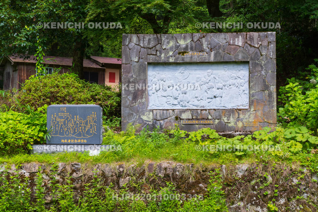 島根県 津和野 乙女峠マリア聖堂 殉教者記念碑