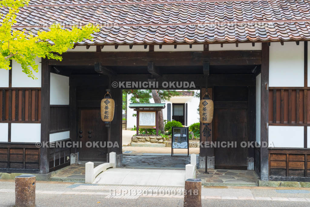 島根県　津和野　藩校養老館