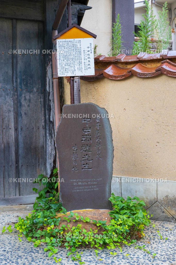 島根県　津和野　中田瑞穂生誕地碑