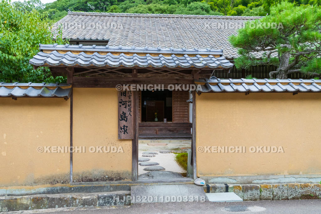 島根県　石見銀山　大森銀山地区（大森の町並み）　代官所地役人　旧河島家