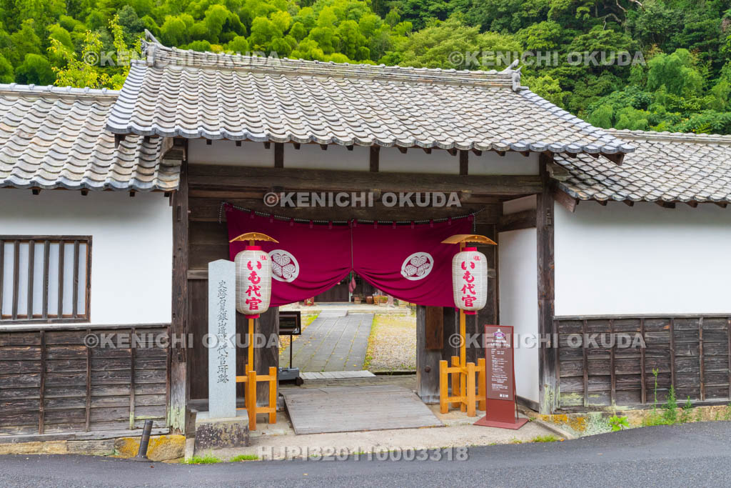 島根県　石見銀山　大森銀山地区（大森の町並み）　石見銀山資料館（大森代官所跡）