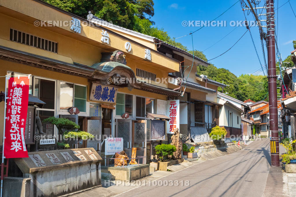 島根県　温泉津温泉街　泉薬湯