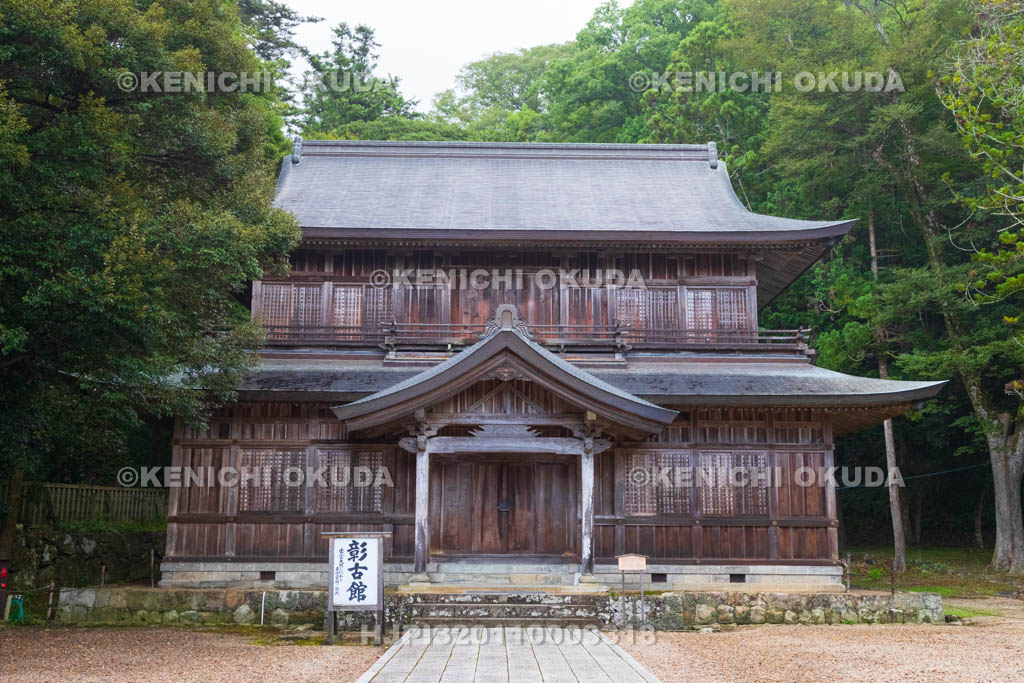 島根県 出雲大社 彰古館(登録有形文化財)