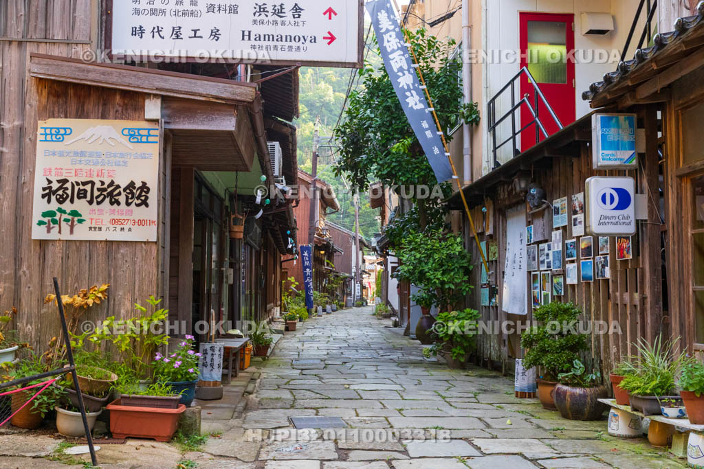 島根県　美保関　青石畳通り　福間屋（面屋）付近