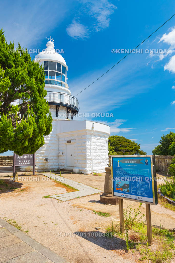 島根県 美保関灯台(重要文化財)