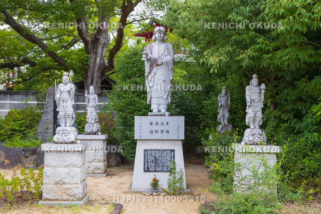 大阪府 大聖勝軍寺(下の太子) 聖徳太子と四天王立像