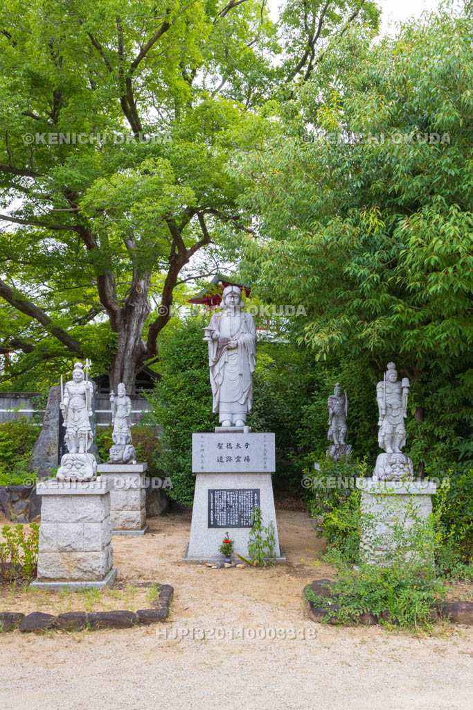 大阪府　大聖勝軍寺（下の太子）　聖徳太子と四天王立像