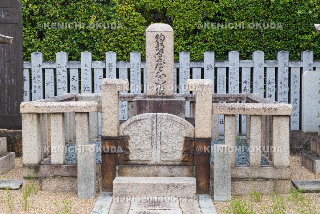 大阪府 物部守屋大連墳(物部守屋の墓)