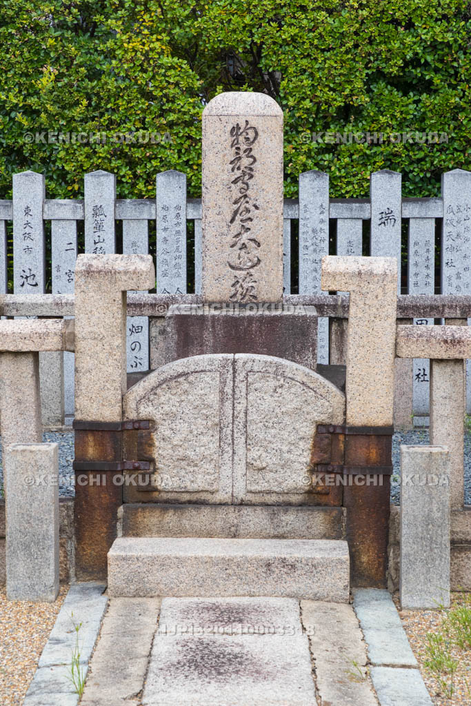 大阪府 物部守屋大連墳(物部守屋の墓)