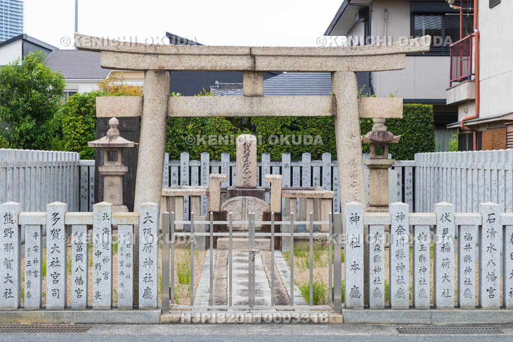 大阪府　物部守屋大連墳（物部守屋の墓）
