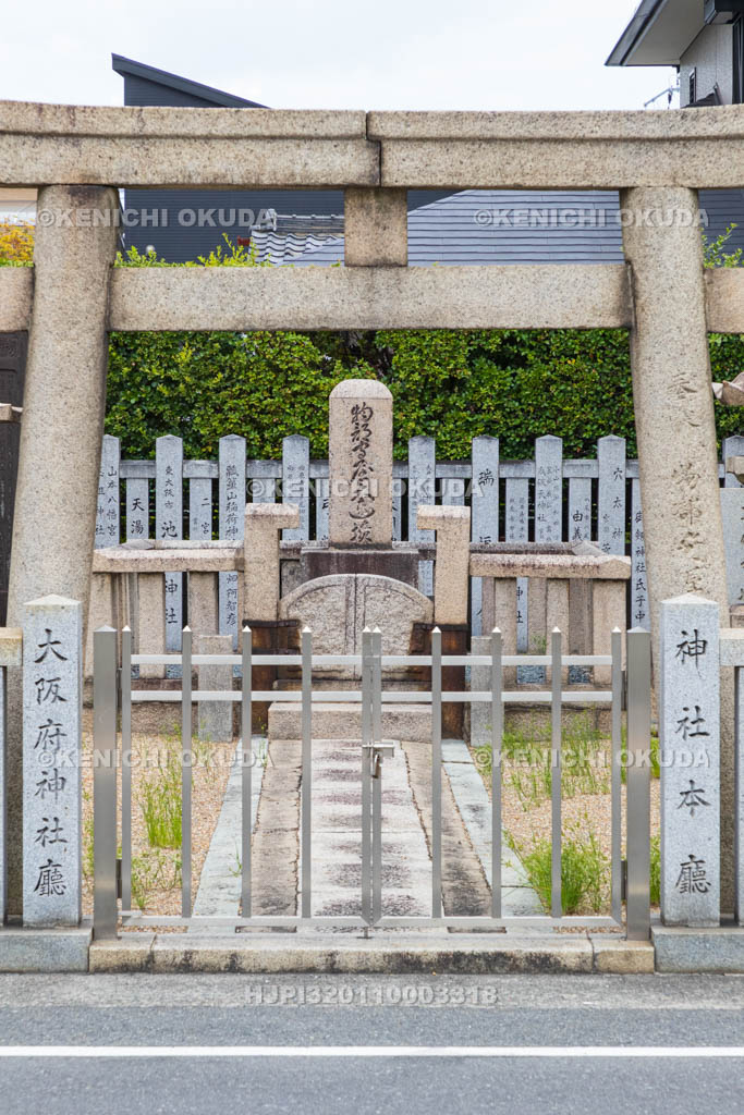 大阪府 物部守屋大連墳(物部守屋の墓)