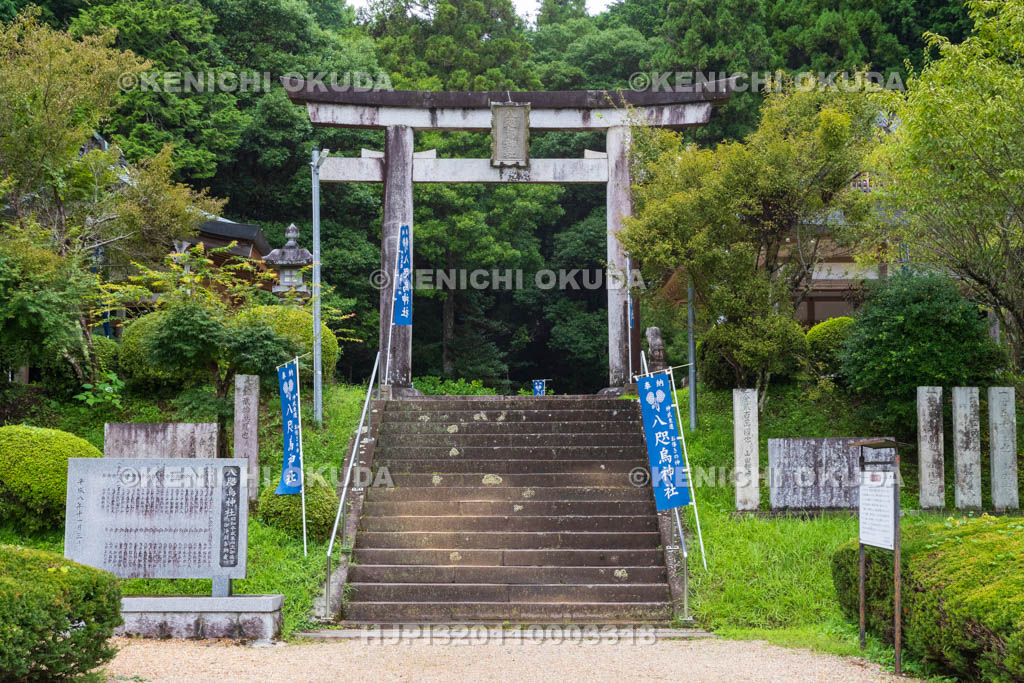 奈良県　八咫烏神社　二の鳥居