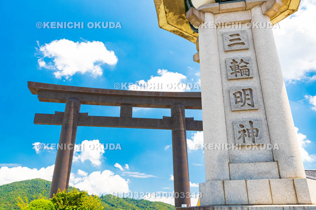 奈良県　大神神社　大鳥居と社号碑