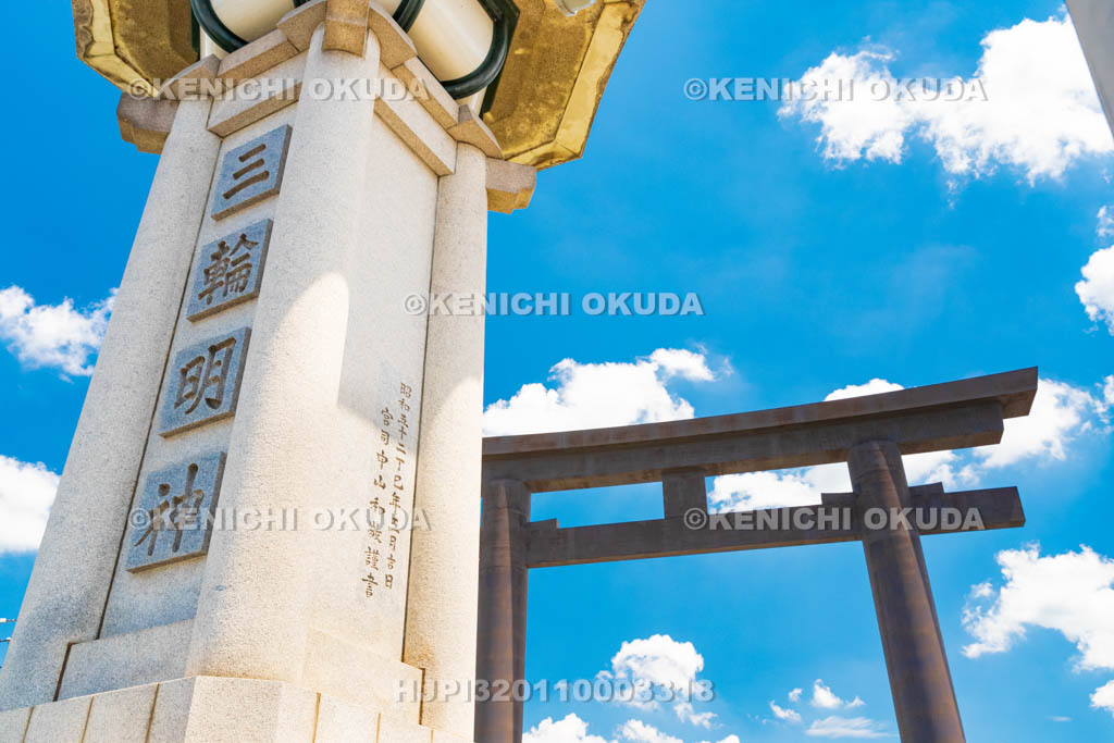 奈良県　大神神社　大鳥居と社号碑