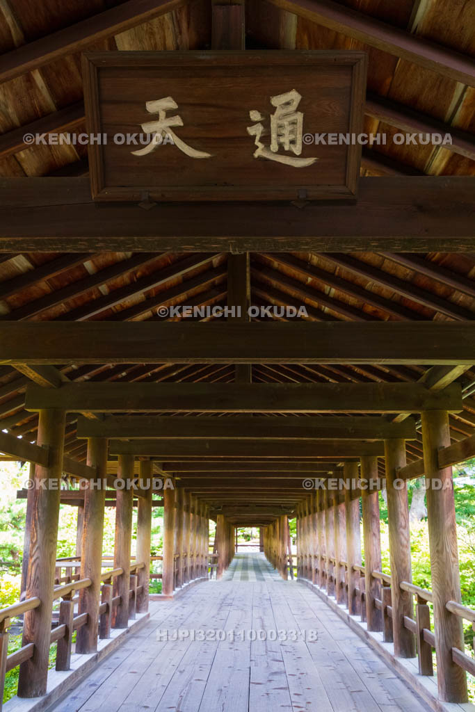 京都府　東福寺　通天橋