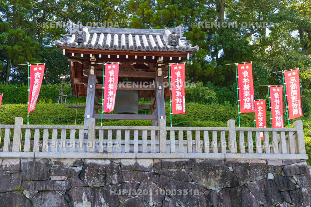 奈良県 霊山寺 幸せを呼ぶ鐘